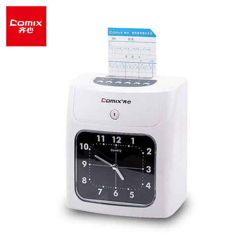 极速齐心考勤机打卡机纸卡卡纸考勤机纸卡L式插卡签到机老式纸质