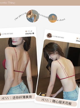 极速红色内衣女性感法n式前扣薄款三角杯文胸美背2023新款爆款胸