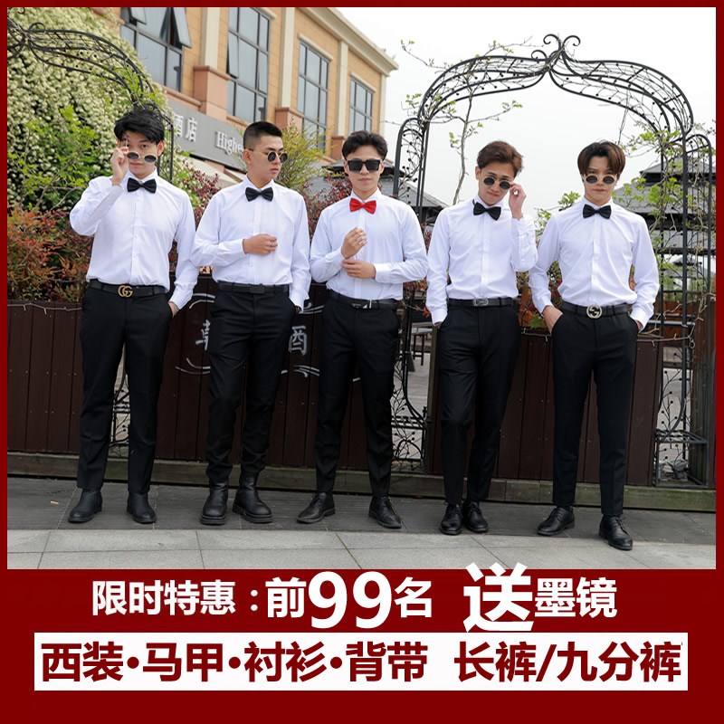 伴郎服衬衫西裤西式马甲套装背带裤夏G季兄弟装团服结婚礼服男衬