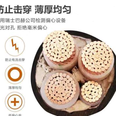 极速yjv电线电缆线3 o4 5芯10 16 25 35平方阻燃铜芯国标三相四线