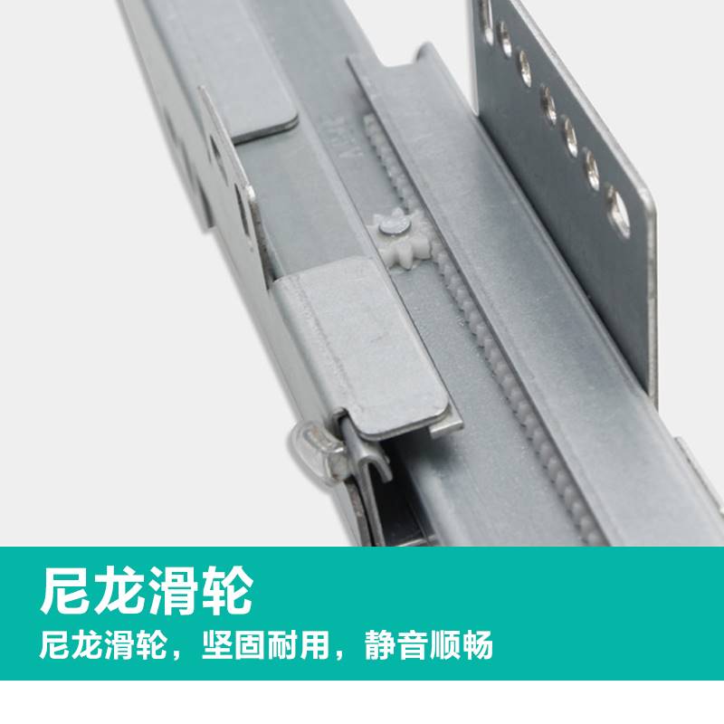 极速高柜底装重型导轨楼梯衣柜托底推拉滑轨M抽屉窄柜橱柜阻尼缓