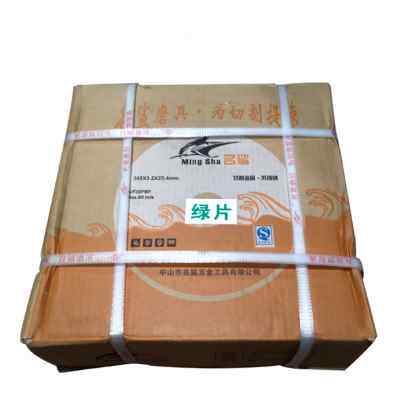极速厂促大锯片355切j割片405超F大切割不锈钢金属切铁大沙片切割