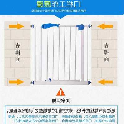 极速baby baby child safety gate stairs railing feUnce fence