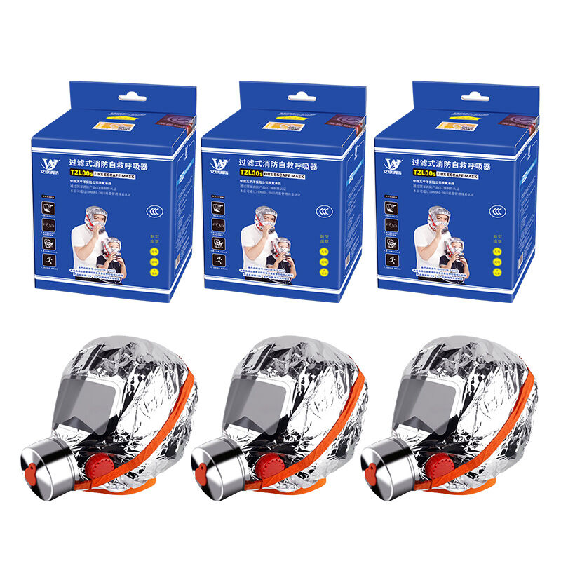极速文举消防面具TZL30Sx(三盒装)消防面具防毒面具矽胶防烟面罩