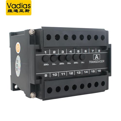 极速新维迪亚斯(Vidas)三相交流电流变G送器隔离三路AC05A10A转换