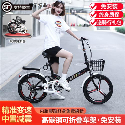极速新款折叠自行车超轻便携成人上班20I/22寸男女式变速减震小型
