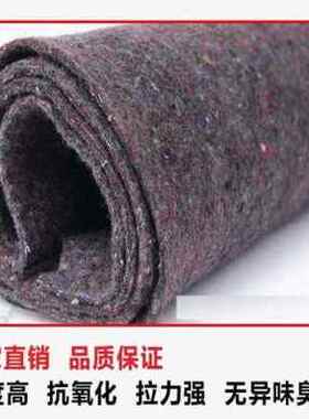 极速新品新款f温棉被毛c毡70g0土工w毛工程布防寒养护棉毡工业塑