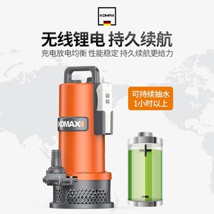 速发潜水泵水泵家用吸水小型抽水泵12v遥控高扬程农用灌溉排污抽
