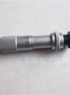 极速螺丝锁微分头现货 包邮 0-1z3 0-25测微头 侧面带锁螺母螺纹
