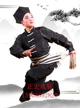 极速戏剧戏曲演出服装武松打虎服装E黑色武打衣武生衣服夜行衣杂