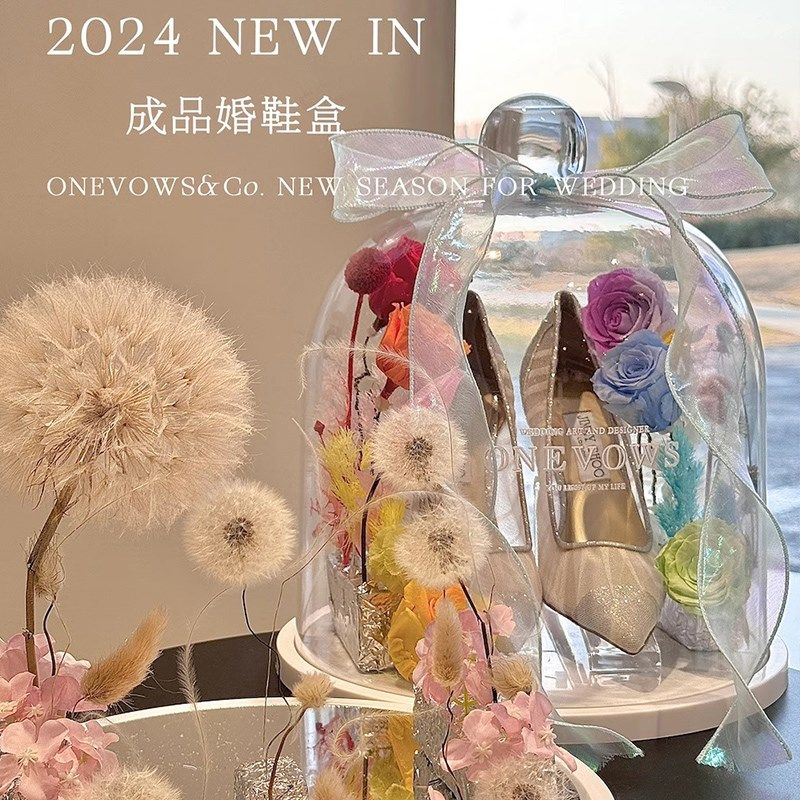 极速新品高颜h值成品婚鞋盒接亲游戏道具结婚盒套圈带锁婚礼堵门