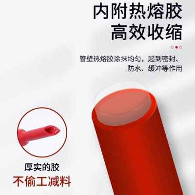 极速2023新品双壁o带h胶热缩管绝缘套管加厚倍热收缩管电工接线电