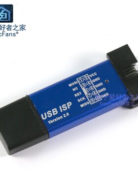 极速带外a壳USB-ISP下载线USB-ASP 51单片机AT89S52下载器 Win7可