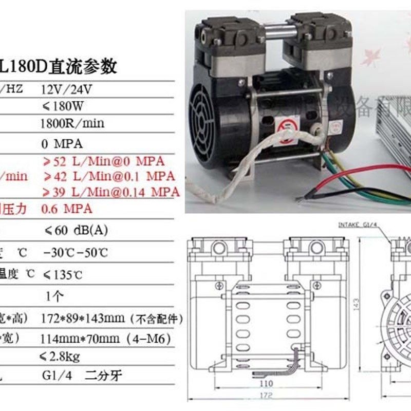速发适用无油真空泵工业用直流12V24V小型抽气泵高负压泵压缩机头,办公设备/耗材/相关服务,包装机,淘宝优惠券,粉丝福利购,淘宝优惠卷