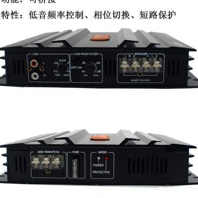 极速包邮大功率汽车功放专业C236二路12V车Q载放大器功率二声道功