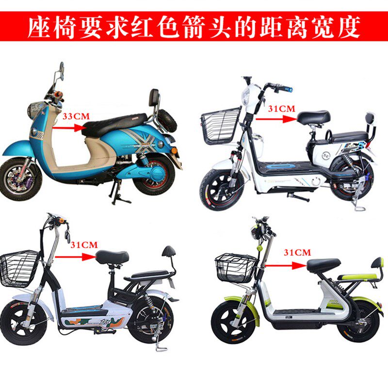 极速电动摩托车儿童坐椅子前置z电瓶车电动踏板车小孩宝宝安全座