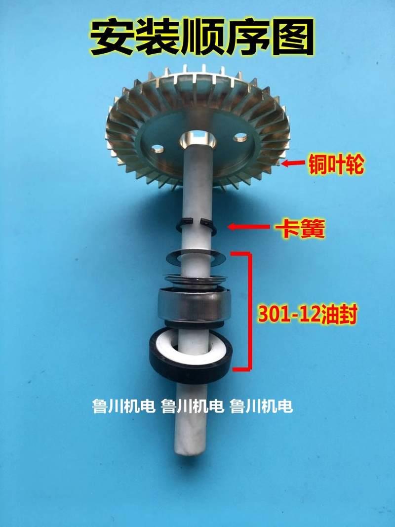 速发银象gp-125w水泵压头 家用自吸泵 空调泵浦管道增压 水泵配件