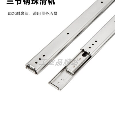 极速KC-1252-12/14/16/18/20/22/24/26N 304不锈钢三节抽屉泷源滑