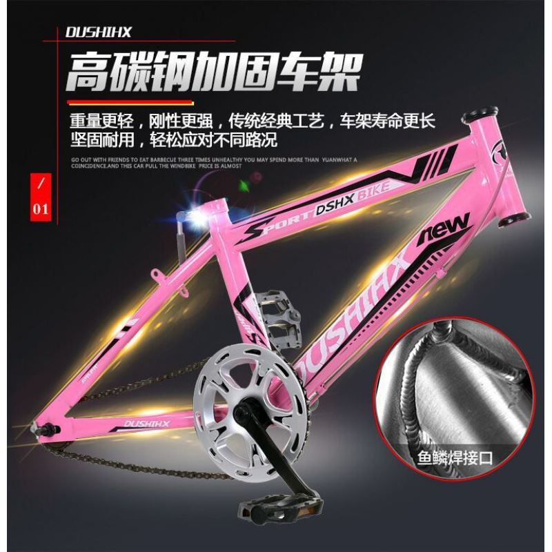 极速自行车儿童女孩七r到十岁女孩女童公主款中大童脚踏单车男孩