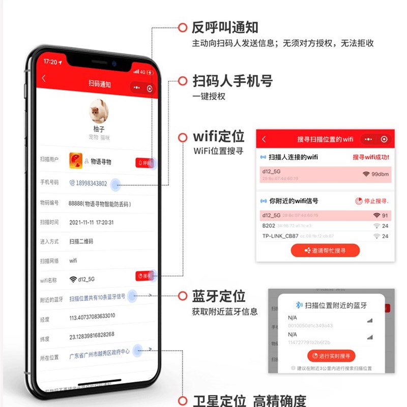 极速宠物定位码身份牌猫咪二维码牌E刻字铭牌狗牌定制激光雕刻金