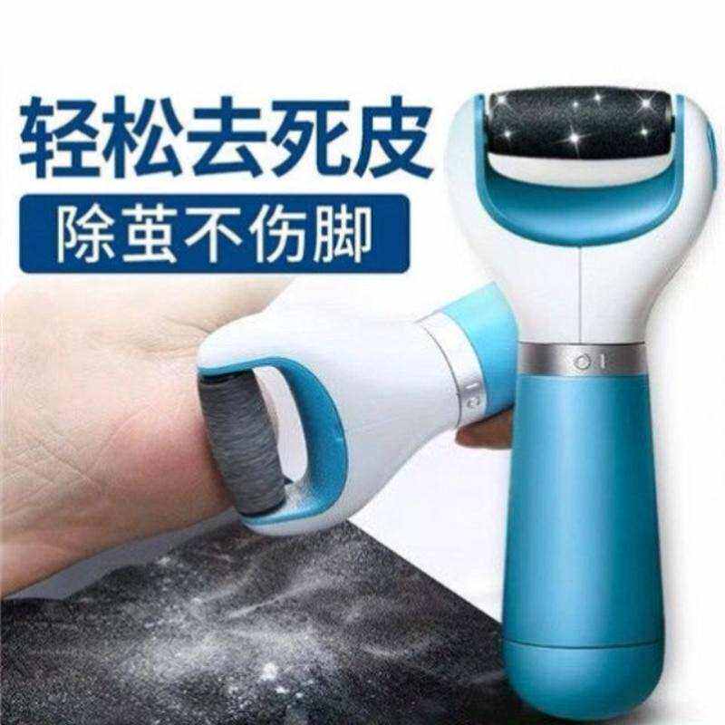 极速护理磨脚机老茧自动洗脚去死皮磨脚石K头电动脚部修脚器搓脚