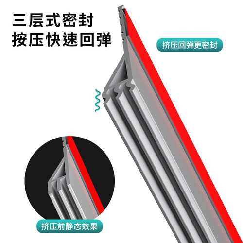 极速窗户密封胶条推拉窗密封条防漏风缝隙铝合金门U窗填补隔音挡