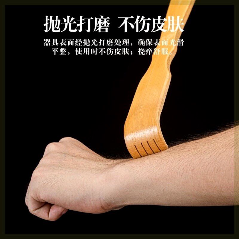 极速扣背神器g痒痒挠竹子饶痒痒抓背器竹制不求人扰痒挖痒痒抓庠