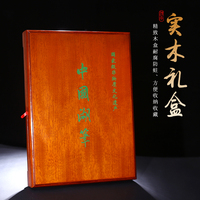 速發(fā)敬唐文房齋毛筆套裝文房四寶禮盒套組書畫成人羊毫兼毫狼毫紫