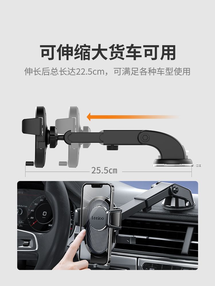 极速防震手机车载手机支架汽车用吸E盘式玻璃前挡风大货车怪手导