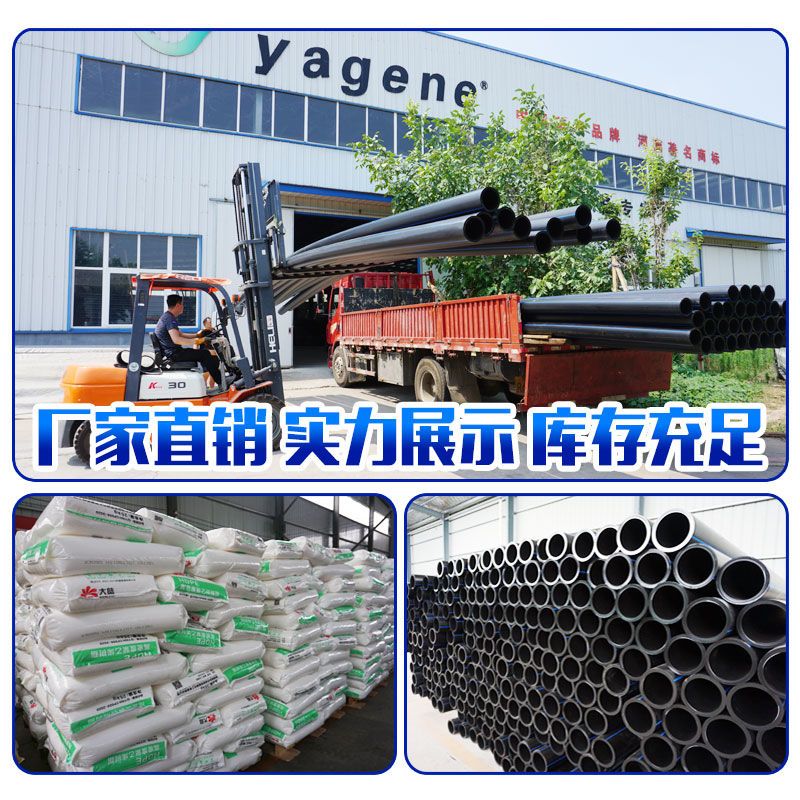 极速pe水b管硬管热熔饮用自来水管4分6分1寸防冻20 25 32 40 50 6