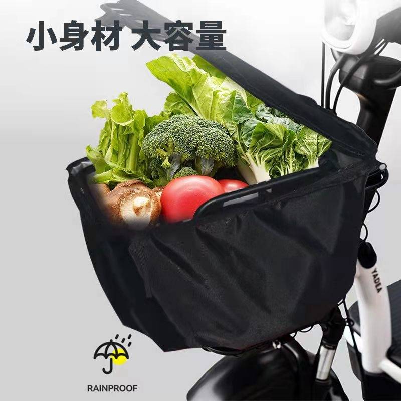 极速电动车篮子防水套p罩车头菜篮子防雨前置车筐电瓶车内胆包防