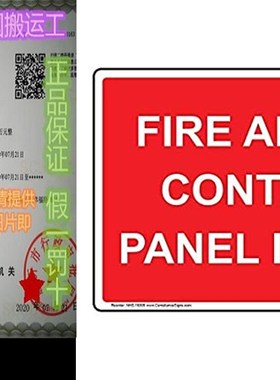 极速Fire Alarm Control Panel zInside Label Decal, 10x7 inch