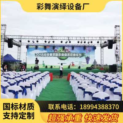 极速铝合金桁架灯光架婚庆舞台z架子龙门架插销架演出搭建篷房舞