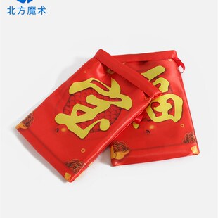 极速2024 高品质口袋变条幅 鼓掌发财福寿安康R可订制互动舞台道