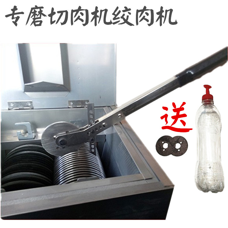 新品切肉a机磨刀器切片机磨刀机商用磨刀片神器电动绞肉机台式落图片
