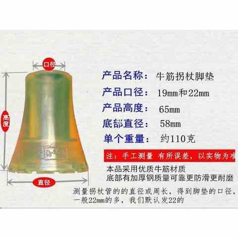 速发老人拐杖脚垫拐棍脚套老年人四脚手杖单脚拐杖凳套子防滑耐磨