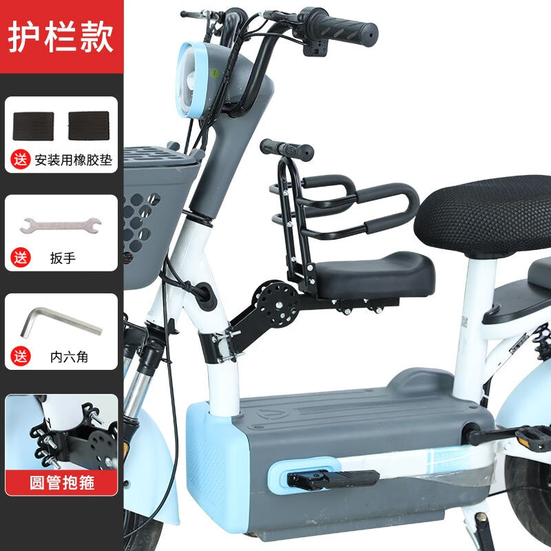 极速新国标电动脚踏车儿童坐椅子前置宝宝L小孩电动车可摺叠安全