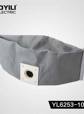 极速亿力原厂配件YL6202吸尘机尘袋B6253吸尘器尘袋过滤袋6249集