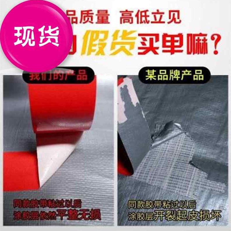 极速篷布防雨布j加厚户外遮阳雨布防水I布雨棚汽车油c布帆布隔热