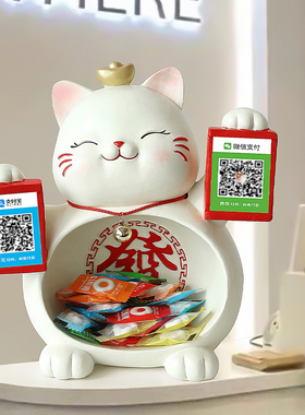 极速招财猫摆件i朋友开店开业送礼物收款二维码前台收银台新店装
