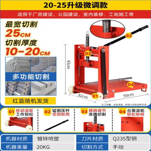 极速加气块切砖机链条轻质泡沫透水砖手动电动立式压X砖机小型砌