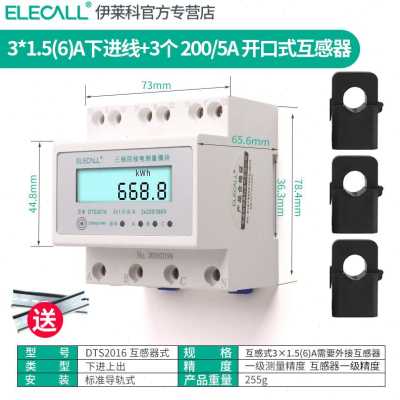 极速厂促促厂促三相四n线数显电度表互感器式电表80v100A电子式导