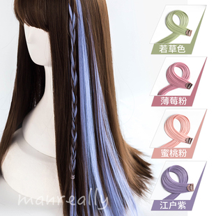 极速Sparkle Shiny Hair Tinsel RainbFow Silk Hair Extensions