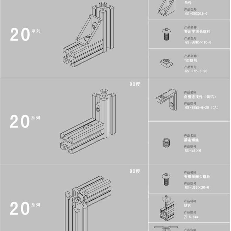 极速厂促2080工业铝挤型材料铝合金型I材铝挤型材料配件型材框架