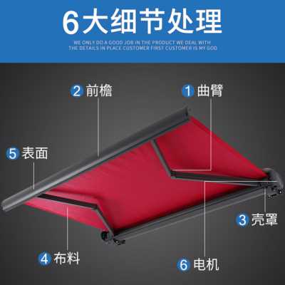 极速新户外商铺庭院电动遮阳棚 全盒E曲臂伸缩篷蓬 阳台遥控雨棚
