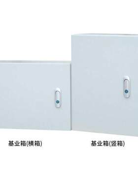极速雷迪辉基业小配电箱壳体明装室外防雨弱E电柜电盒 300*400*15
