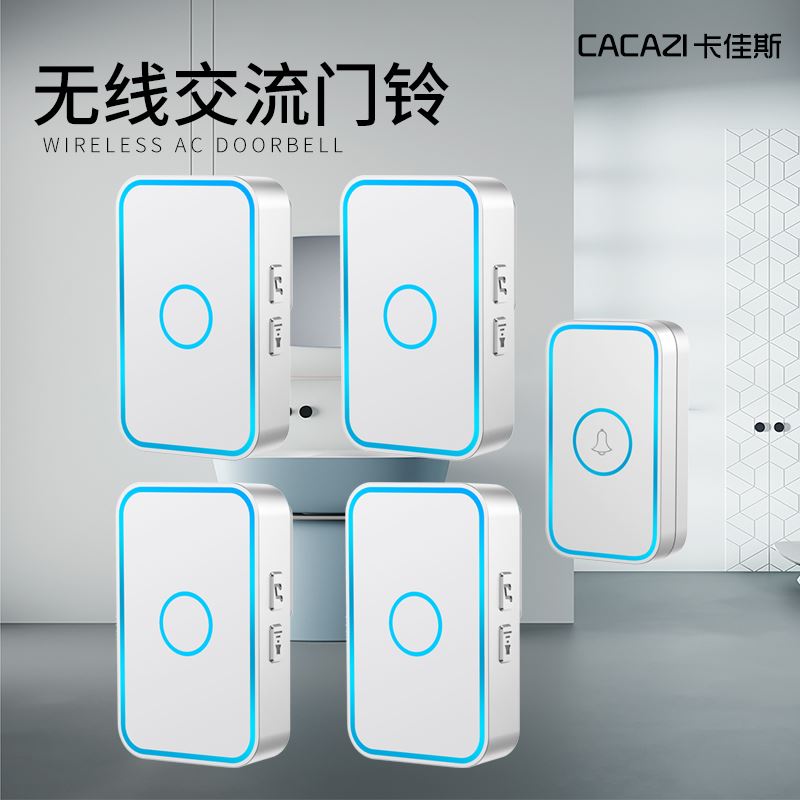 极速。远距离电子遥控门铃呼叫器智能F无线电门铃家用门铃一拖四