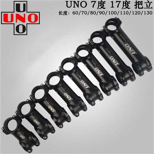 极速新品地17正负g自行车把立7度度G公路车I小轮车安装升级立管可