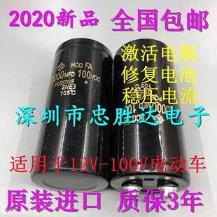 极速1万一万伏微法100v10000uf直流F电容。72v大容量60v饿死进口