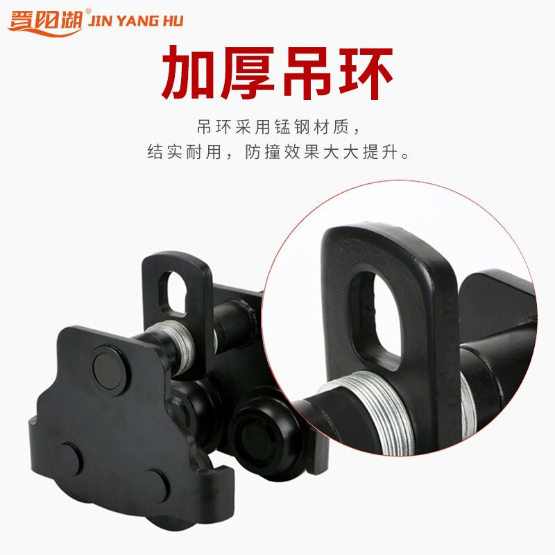 极速防撞手拉跑车大小p吨位国标手推工字钢单轨行车起重1T5t10吨